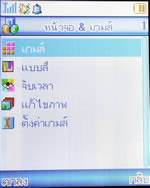 GNET G708 - จีเน็ต