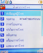 GNET G708 - จีเน็ต