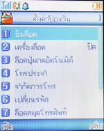 GNET G708 - จีเน็ต