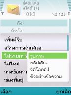 Nokia N95 - โนเกีย Nseries