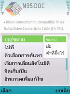 Nokia N95 - โนเกีย Nseries