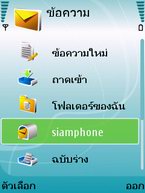 Nokia N95 - โนเกีย Nseries