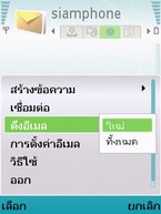 Nokia N95 - โนเกีย Nseries