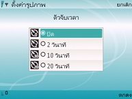 Nokia N95 - โนเกีย Nseries