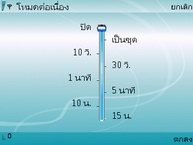 Nokia N95 - โนเกีย Nseries