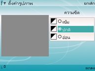 Nokia N95 - โนเกีย Nseries