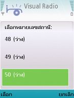 Nokia N95 - โนเกีย Nseries