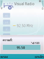 Nokia N95 - โนเกีย Nseries