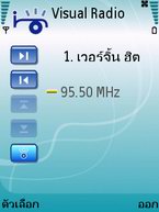 Nokia N95 - โนเกีย Nseries