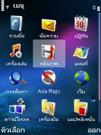 Nokia N95 - โนเกีย Nseries