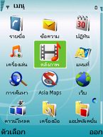 Nokia N95 - โนเกีย Nseries