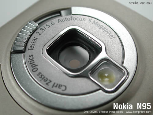 Nokia N95 - โนเกีย Nseries