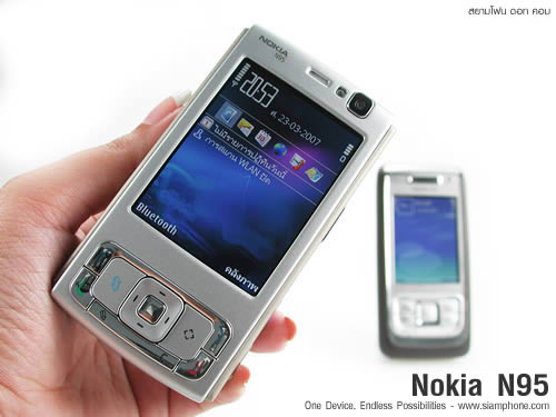 Nokia N95 - โนเกีย Nseries