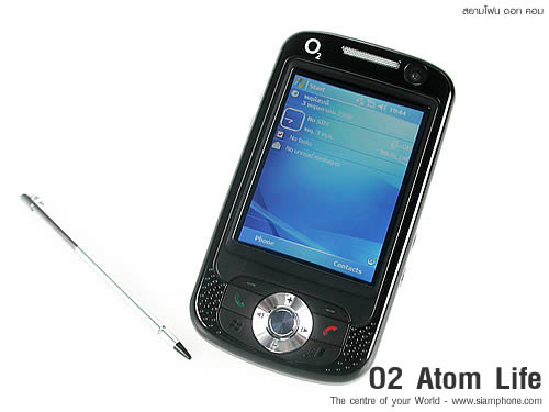 O2 Atom Life - โอทู