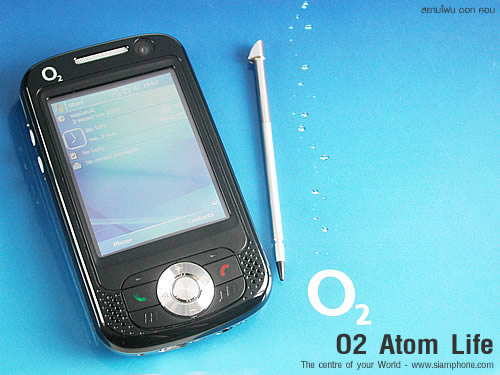 O2 Atom Life - โอทู