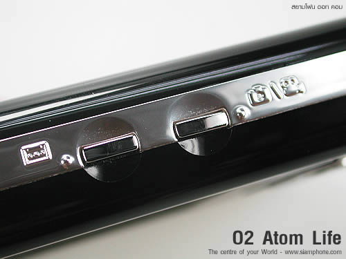 O2 Atom Life - โอทู