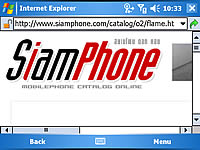 O2 Flame - โอทู