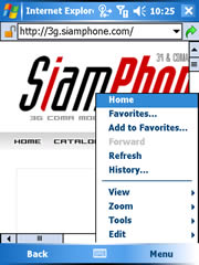 O2 Flame - โอทู