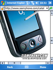 O2 Flame - โอทู