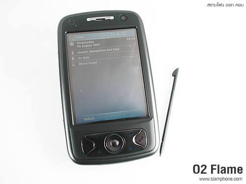 O2 Flame - โอทู