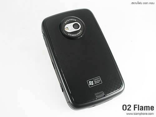 O2 Flame - โอทู