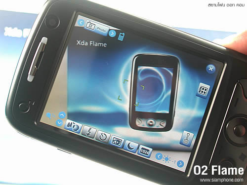 O2 Flame - โอทู