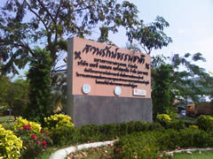 ASUS P565 - อัสซุส