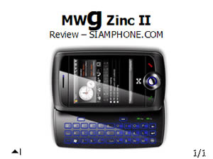 MWg Zinc II - โมบาย แอนด์ ไวเลส กรุ๊ป