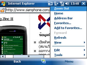 MWg Zinc II - โมบาย แอนด์ ไวเลส กรุ๊ป