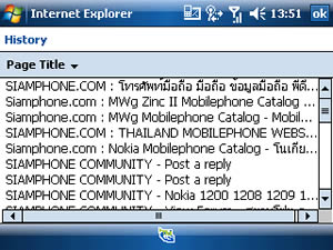 MWg Zinc II - โมบาย แอนด์ ไวเลส กรุ๊ป