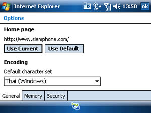 MWg Zinc II - โมบาย แอนด์ ไวเลส กรุ๊ป