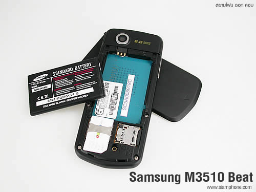 Samsung m3510 аккумулятор