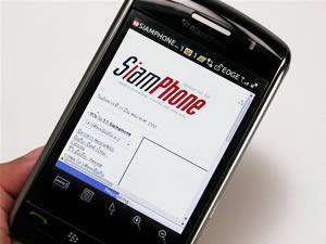 BlackBerry Storm 9500 - แบล็คเบอร์รี่  