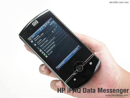 HP iPAQ Data Messenger - เอชพี