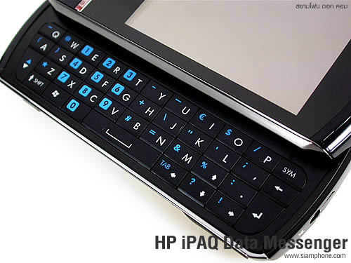 HP iPAQ Data Messenger - เอชพี