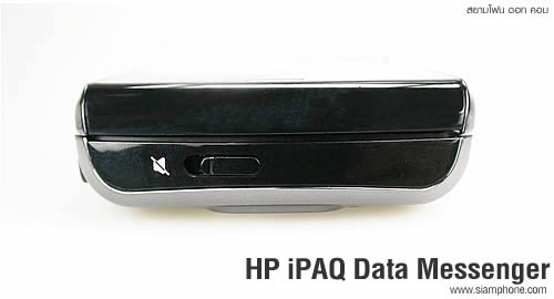 HP iPAQ Data Messenger - เอชพี