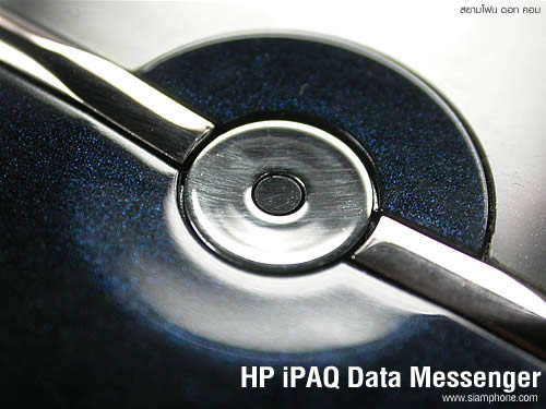 HP iPAQ Data Messenger - เอชพี