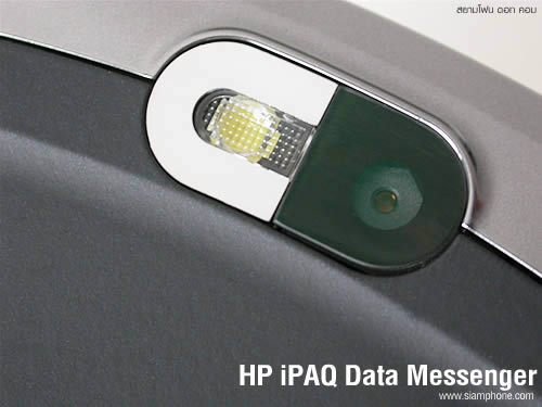 HP iPAQ Data Messenger - เอชพี