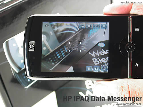 HP iPAQ Data Messenger - เอชพี