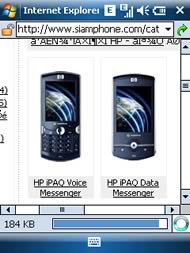 HP iPAQ Data Messenger - เอชพี