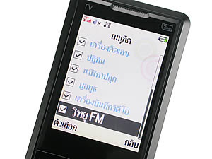  i-mobile TV628 - ไอโมบาย