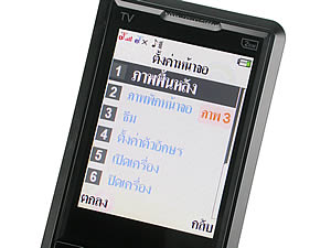  i-mobile TV628 - ไอโมบาย