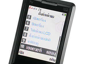  i-mobile TV628 - ไอโมบาย