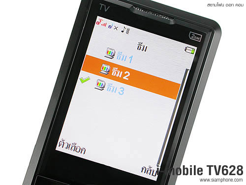  i-mobile TV628 - ไอโมบาย