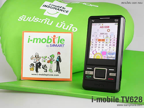  i-mobile TV628 - ไอโมบาย