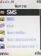  i-mobile TV628 - ไอโมบาย