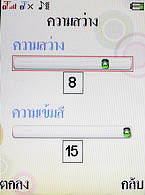  i-mobile TV628 - ไอโมบาย