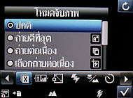  i-mobile TV628 - ไอโมบาย