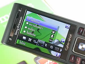 Sony Ericsson C905  - โซนี่ อิริคสัน