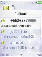 Sony Ericsson C905  - โซนี่ อิริคสัน